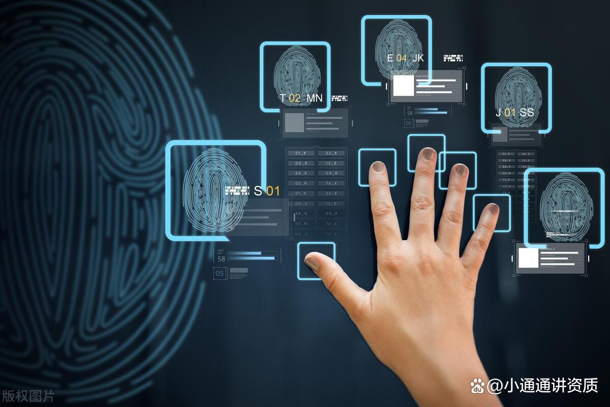 2024年信息系统集成企业服务能力等级资质证书申请资料与流程详解